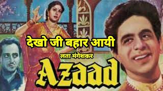 देखो जी बहार आई है Dekho Ji Bahar Aayi Hai Full Song Azaad Movie Lata Mangeshkar