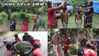 ஒரு பைசா கூட செலவில்லாமல் உடம்புவலி , சளி ,தும்மல், தலைவலியை போக்கும் அற்புத மூலிகை குளியல் தண்ணீர்