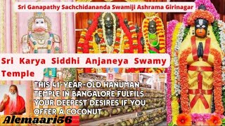 Shri Karya Siddhi Anjaneya || Giri nagar ||Bengaluru||English subtitles cc|one of most famous temple