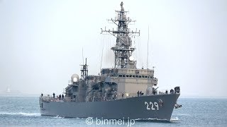 [4K]海上自衛隊 護衛艦あぶくま 関門西航2020 DE-229 JS ABUKUMA - JMSDF destroyer escort