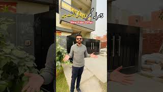 5 Marla House For Sale In Omega Residencia Near Faizpur interchange Lahore | HUSNAIN BUILDERS |#home