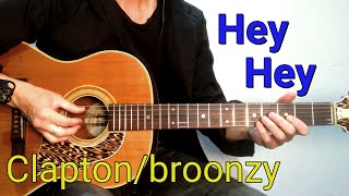 Hey Hey Style - Eric Clapton / Big Bill Broonzy   /  Blues guitar Lessons and tips
