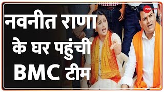 Hanuman Chalisa Row: नवनीत राणा के घर पहुंची BMC टीम | MP Navneet Rana | Ravi Rana |Mumbai