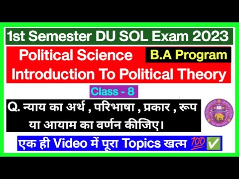 DU SOL 1st Semester Political Sci - Introduction To Political Theory B ...