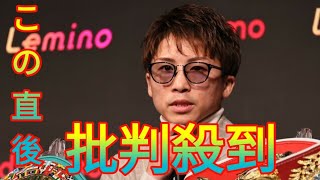 挑戦者グッドマンの“冴えない発言”に異例の要求　井上尚弥が黙っていなかったワケ「塩試合で勝てればいいと思っていない」 Newspaper