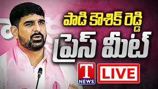 Live: Kaushik Reddy Press Meet | Kondapur | T News