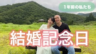 【世界一周Day135】インドで過ごす結婚記念日【1周年】