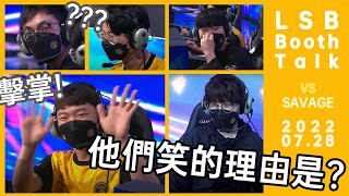 [韓國聯賽] Liiv Sand Box(LSB) vs SAVEGE BOOTH TALK (金勝太, 朴仁秀, NEAL(爆哥), 鄭承河,朴昡秀) 2022 跑跑卡丁車 聯賽 season 2