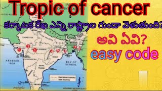 States through which the Tropic of cancer passes In Telugu#aptet