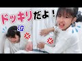 ドッキリのつもりがお兄ちゃんが怒ってしまい大変なことに・・・！？【ここのの】