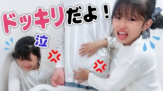 ドッキリのつもりがお兄ちゃんが怒ってしまい大変なことに・・・！？【ここのの】