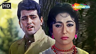 Main Toh Ek Khwab Hoon | Himalay Ki God Mein (1965) | Manoj Kumar | Mala Sinha | Mukesh Sad Songs