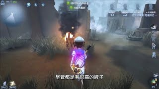 第五人格：阵容合理搭配分析 #我们第五玩家太有脑了 #第五人格