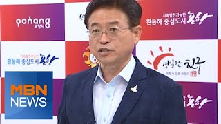 경북 지역 의사 수 늘린다…포항에 의대 유치 추진 [전국네트워크]