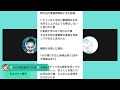 【live】宇田川警備隊ニ、五、六代目に詰められるピンチに「命拾いしたな」