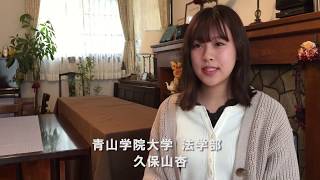 英和女学院卒業生の言葉 2