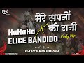 Mere Sapno Ki Rani Vs. HaHaHa Elice Bandido - DJ PFX KOLHAPUR | Funk Flip Instagram Trending