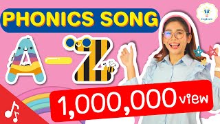 ABC Song | Phonics Song | A-Z 26 Letters | KruBow EngBrain : เพลงโฟนิกส์ A-Z เรียนโฟนิกส์
