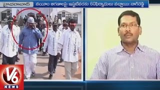 IG Nagi Reddy Speaks To Media About Gangster Nayeem Case | V6 News