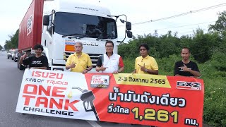 Isuzu King of Trucks One Tank Challenge