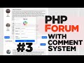 PHP User Forum with comment system + Source code #3 | Beginner level | Quick programming tutorial