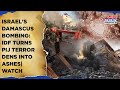 Israel's Deadly Damascus Bombing| Watch IDF Strike Turn PIJ Terror Dens Into Ashes In Syria| 15 Dead