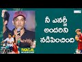 నీ ఎనర్జీ అందరిని నడిపించింది - Producer Dil Raju About Actor Vishwak Sen Hardwork | Shreyas Media