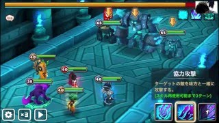 【サマナーズウォー -Summoners War-】クロー(闇イヌガミ)を巨人10Fで使ってみた #ゲーム実況 #ゲーム