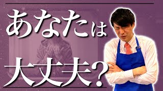 仕事ができない人の話し方3つの特徴【気をつけて！】