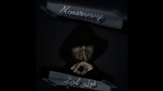 Nourvvy_2ol|قول (official Music)