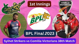 BPL Live: COV vs SYL - Final | Comilla Victorians Vs Sylhet Strikers | Bangladesh Premier League