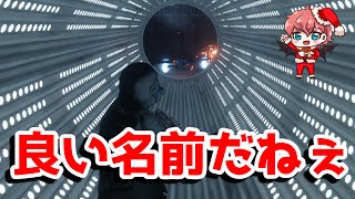 【スターウォーズバトルフロント】良い名前だねぇ【サボタージュ】#89-Star Wars Battle Front-