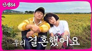 여주에 시집온 강미나님