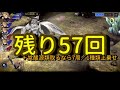 【ffbe幻影戦争】あと何回でレイドボスから解放されるのか計算してみた件