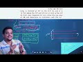 lecture 13 double inclined line projection of line inclined with both the h.p. u0026 the v.p. video 3