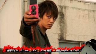 仮面ライダーウィザード 第53話 最終回 預告 Kamen Rider Wizard EP53 Final Preview (HD)