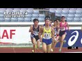 男子b １５００ｍ 2組 予選 第48回ジュニアオリンピック