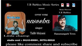 Naseeba | cover song  by Talib bhiyani | music Director LR Babloo