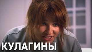 Кулагины 1 сезон, серия 41 | Солдат