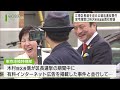 東京地検特捜部　家宅捜索は柿沢未途衆院議員買収容疑