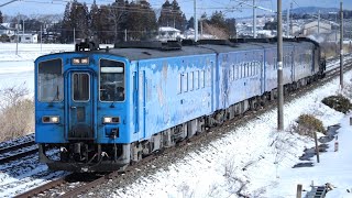 試9530D SL銀河 東北本線試運転