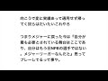 マイコラス「日本で成功するためにはプライドを捨てる必要がある。もうメジャーリーガーではないと」