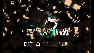 לא מתל אביב - מופיעה לי בחלום (EFRproduction)