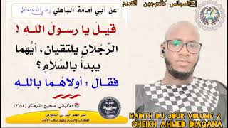 cheikh Ahmed diagana hadith du jour N2