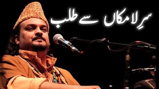 Naqsh e Aqeedat - Amjad Sabri - Sare la makan se talab hui  Hum Tv#AliReact000