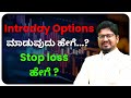 How to Trade in F&O and Intraday | #stockmarket #sharemarket #beginners #kannada