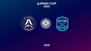 DARYN CUP-2025 U-16 | Алтай - Ұлытау