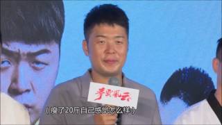 《芒果捞星闻》杜海涛“偷师”暴瘦20斤 Mango News: Du Haitao Loss Weight【芒果TV官方版】