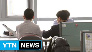 공무원 실적평가 반영비율 높아져 / YTN