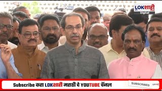 Santosh Desmukh यांच्या हत्येचे फोटो समोर; Uddhav Thackeray यांनी दिली प्रतिक्रिया, काय म्हणाले?